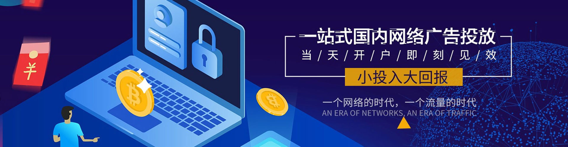 江阳信息流运营