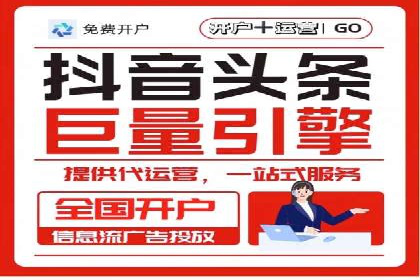 专业sem竞价托管服务，案例解析提升广告效果