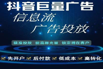 电子商务平台SEM托管的优化技巧