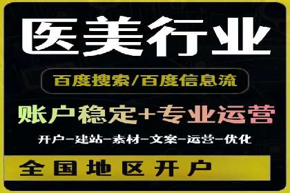 百度竞价个人开户案例：收益翻倍